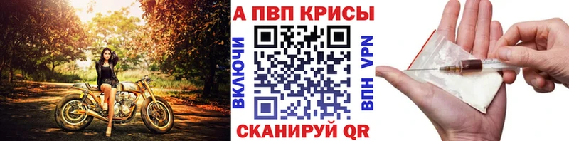 Купить закладки  Ясный  А ПВП Crystall 