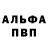 МДМА молли Mr. Excidium