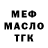 ТГК вейп Kristi M