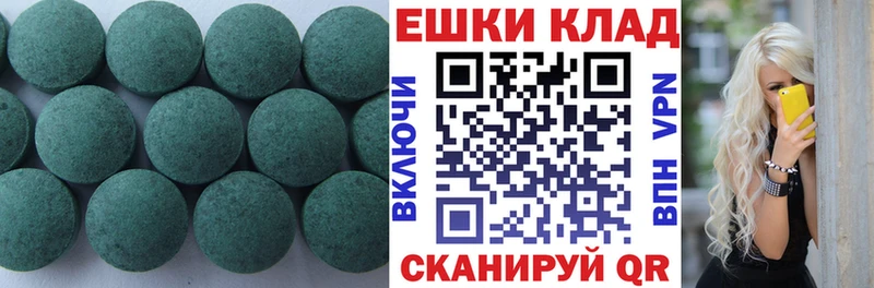 Купить где  Ясный  ЭКСТАЗИ 99% 