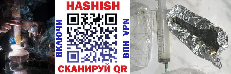 Купить где  Ясный  ГАШ гашик 