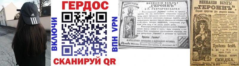 Купить где  Ясный  ГЕРОИН Heroin 
