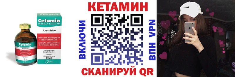 Кетамин ketamine  Купить  Ясный 