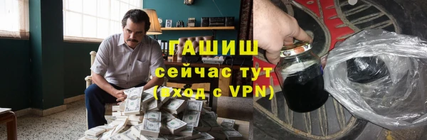 сатива Волосово