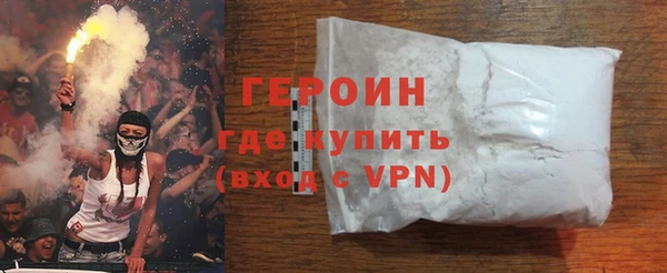 марки nbome Володарск