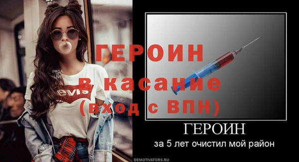марки nbome Володарск