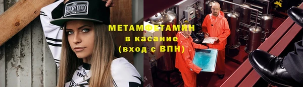 сатива Волосово
