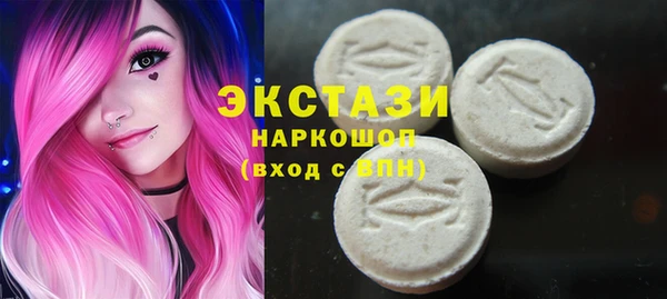 2c-b Волоколамск