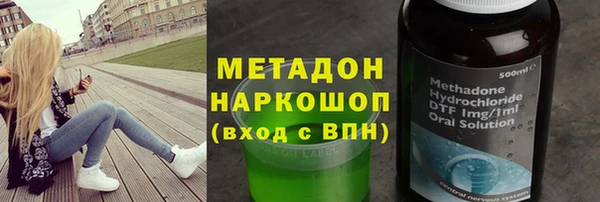 2c-b Волоколамск