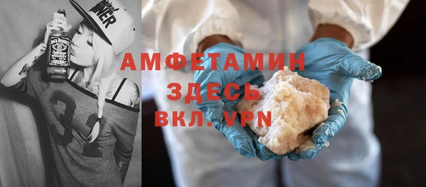 марки nbome Володарск
