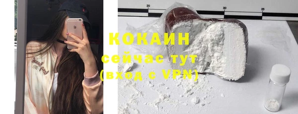 2c-b Волоколамск