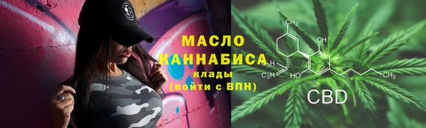 2c-b Волоколамск