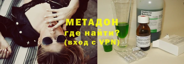 марки nbome Володарск