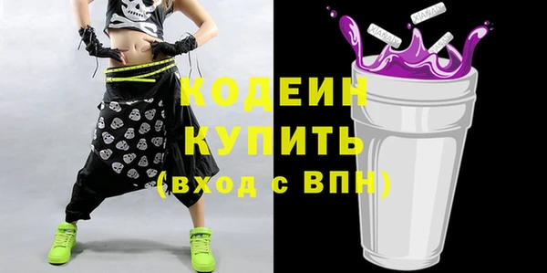 марки nbome Володарск