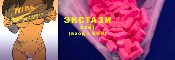 сатива Волосово