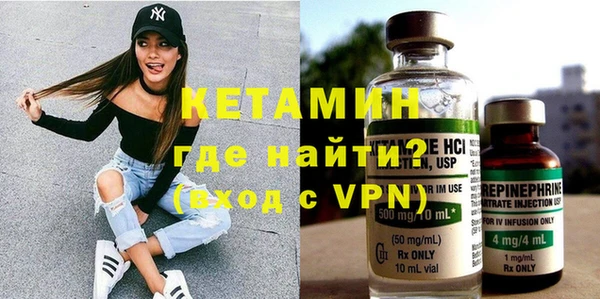 сатива Волосово