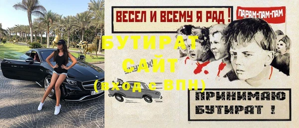 2c-b Волоколамск