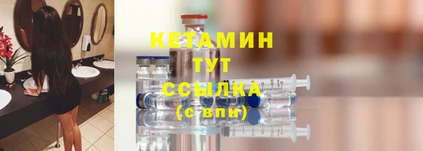 сатива Волосово