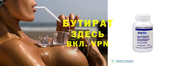 сатива Волосово