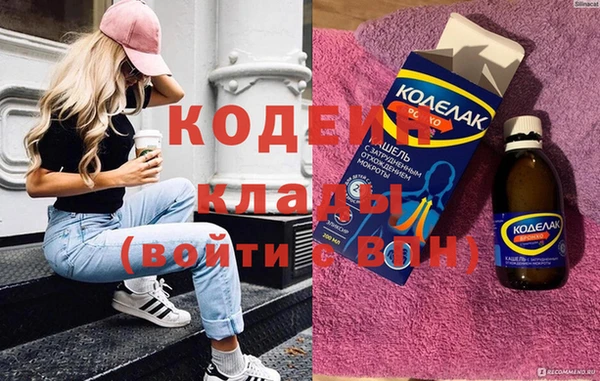 сатива Волосово