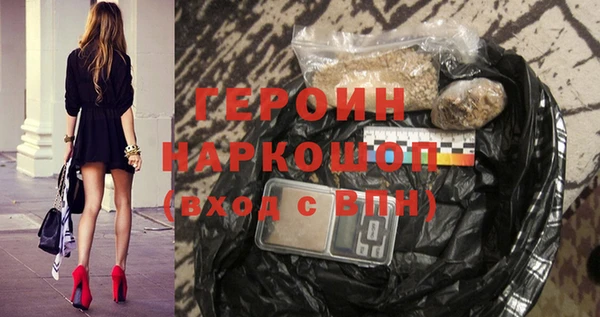 марки nbome Володарск