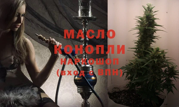 сатива Волосово