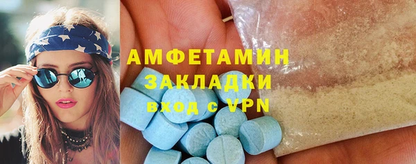 марки nbome Володарск
