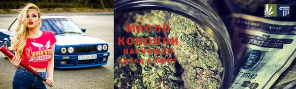 марки nbome Володарск