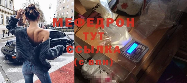 марки nbome Володарск