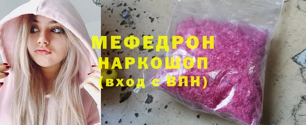 марки nbome Володарск
