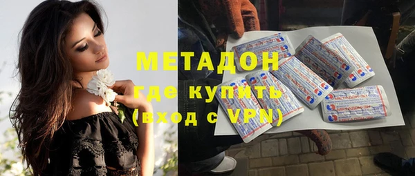 марки nbome Володарск