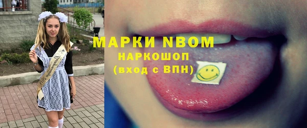 сатива Волосово