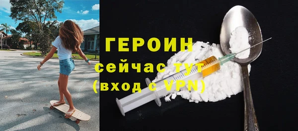 сатива Волосово