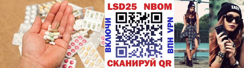 ЛСД экстази кислота  Купить где  Ясный 