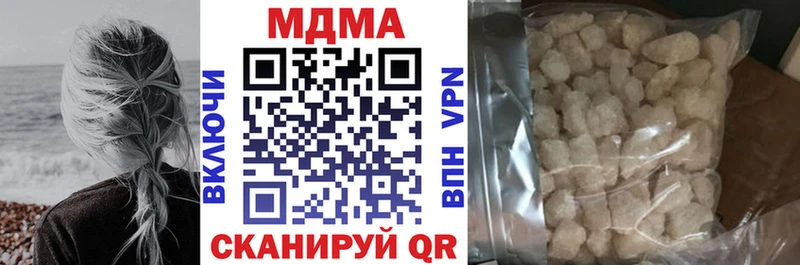 МДМА Molly  Купить  Ясный 