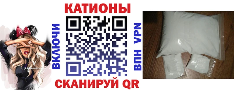МЯУ-МЯУ VHQ  Купить закладки  Ясный 