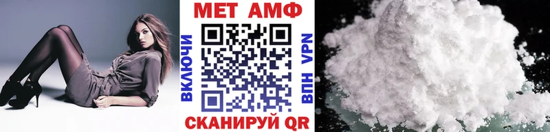 Первитин Декстрометамфетамин 99.9%  Купить  Ясный 